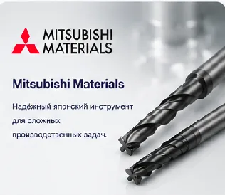 Mitsubishi Materials